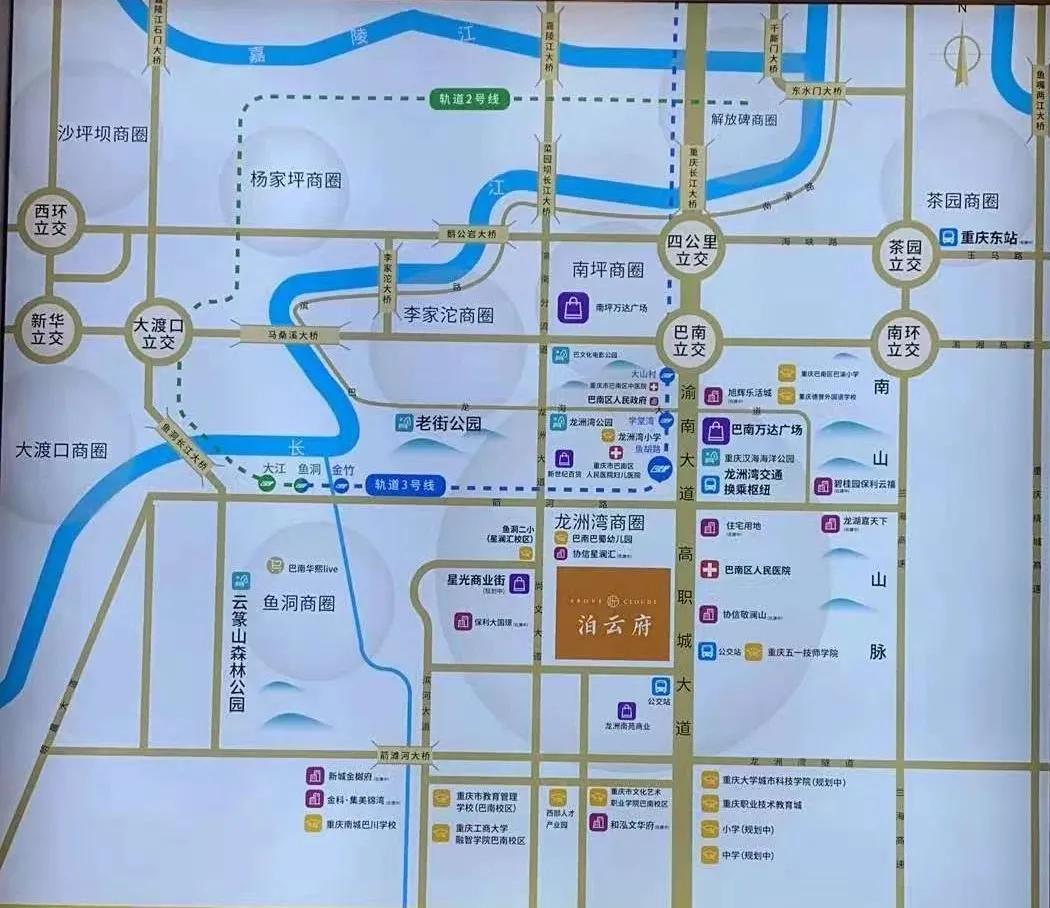 巴南买房投资咋样,重庆巴南哪个地段好