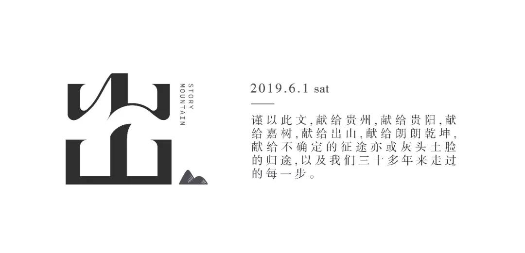 贵阳最不值得去的景点,贵阳不应该买房的区域