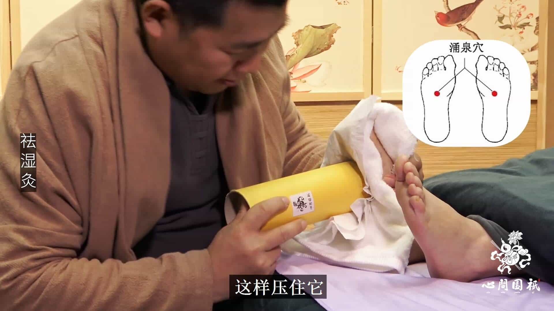 湿气重手脚冰凉怎么灸,请问手脚冰凉怕冷用艾灸哪个穴位