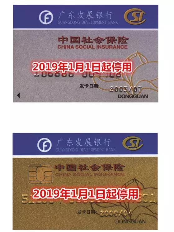 东莞市政策大盘点,东莞市政策调整