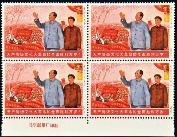 十大珍贵邮票拍卖纪录,中国最贵的20枚邮票价值