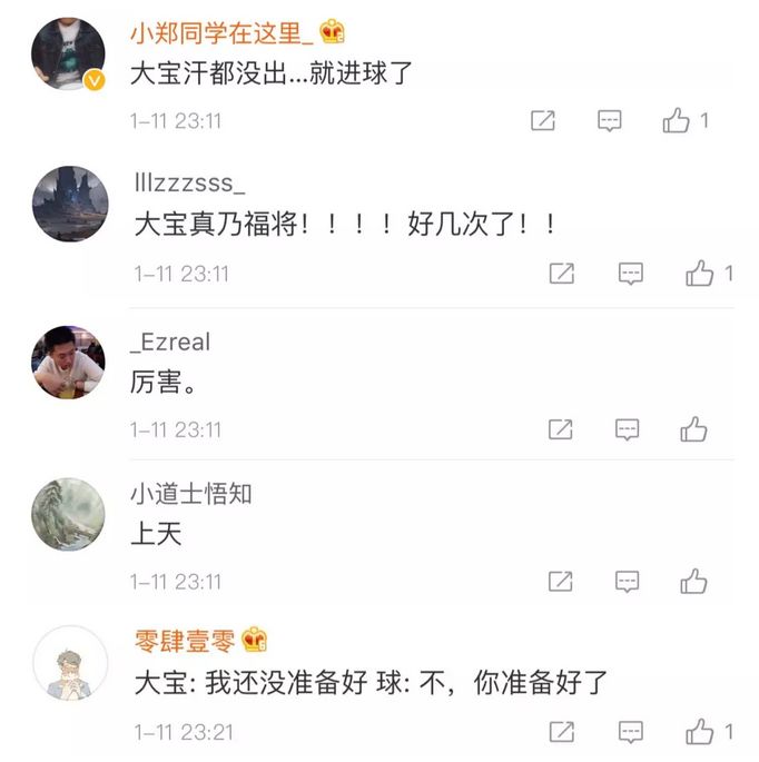 国足02年提前几轮出线,国足亚运会提前出线