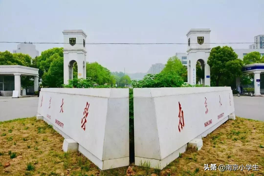 南京最贵民办大学学费,南京成人本科多少钱
