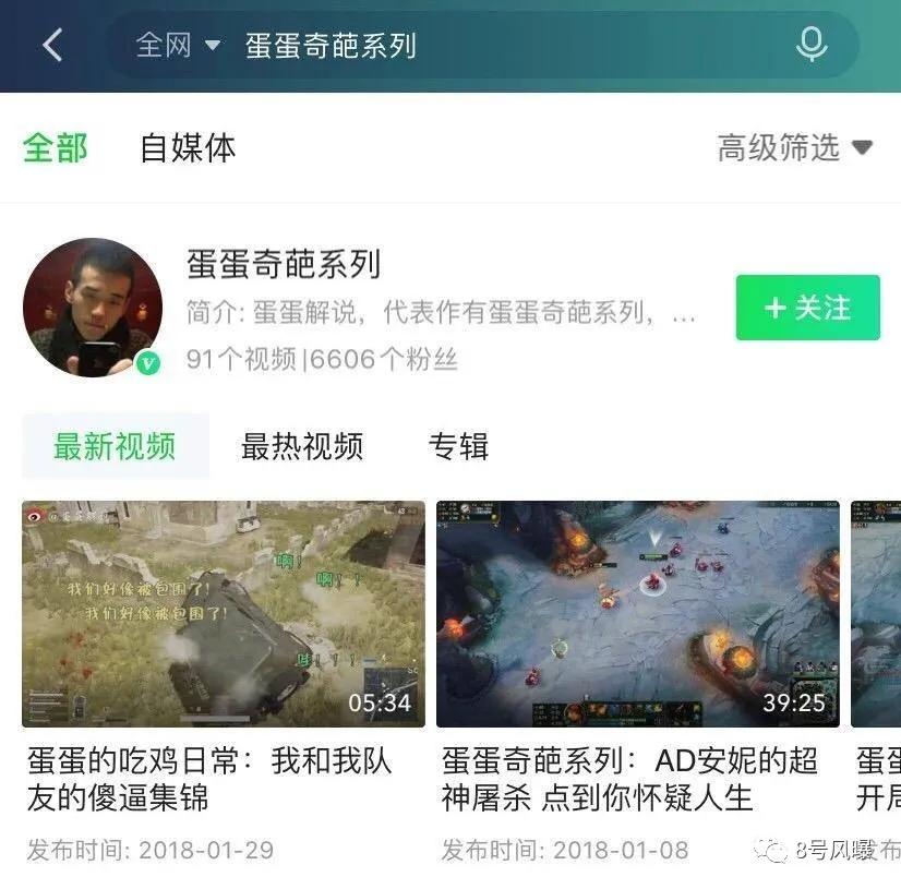 第19任“聪”女郎，诞生了