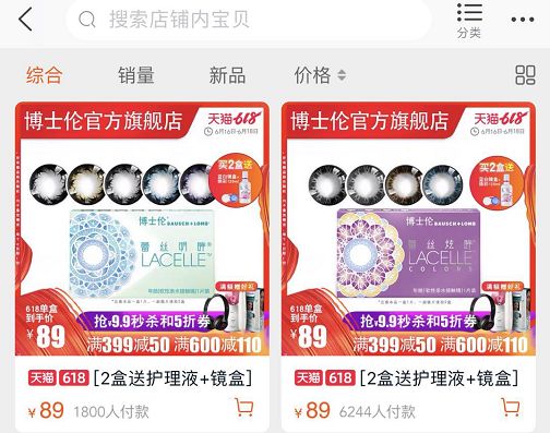 角膜损伤美瞳,为什么美瞳损害角膜