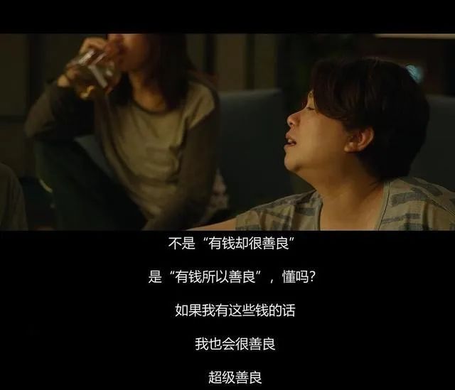 电影寄生虫告诉我们一个什么道理,寄生虫电影对穷人满满的恶意