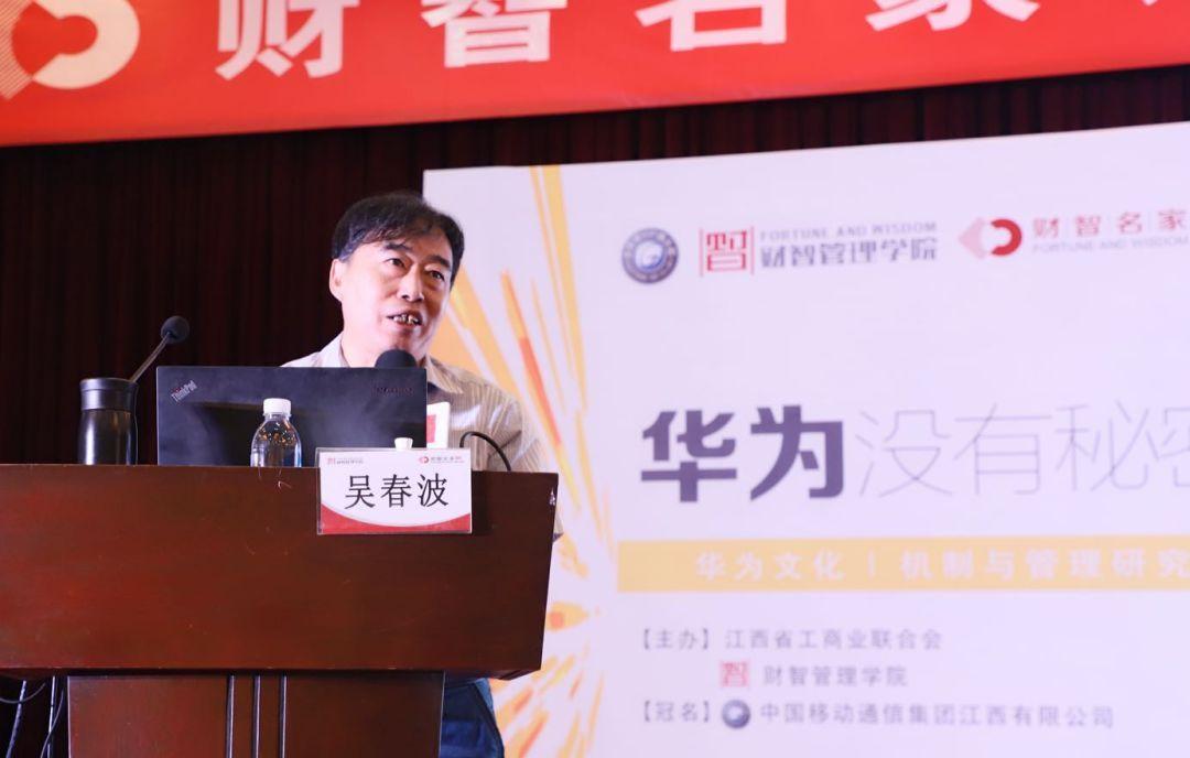 任正非对年轻干部的忠告,任正非评一个好干部