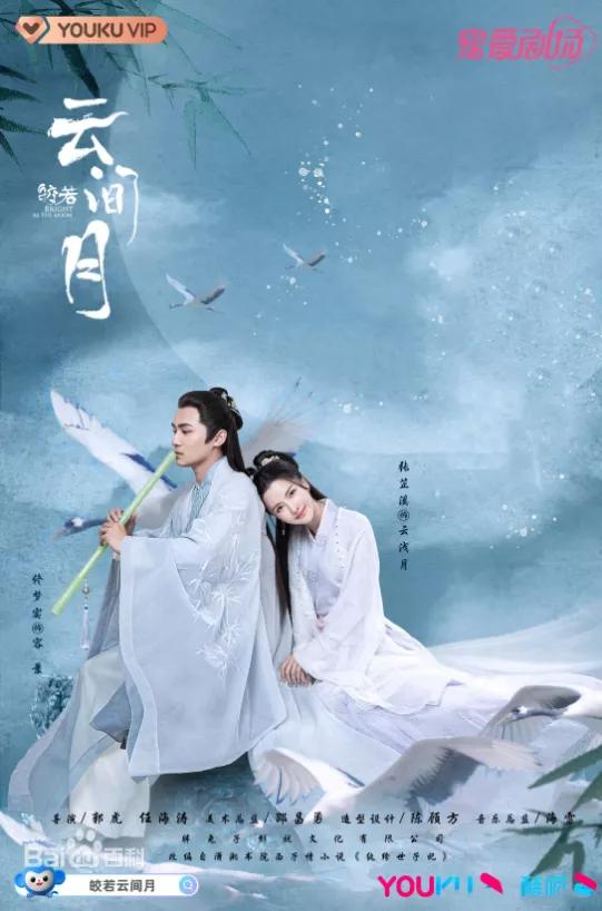 今年一月份青春网剧,新剧古代网剧