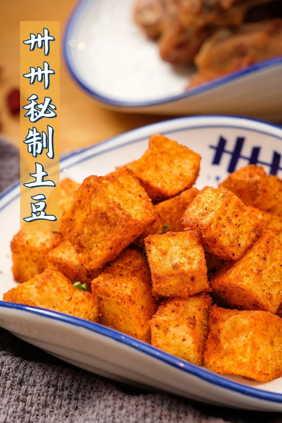 网红串串餐厅店名,网红串串品牌开店