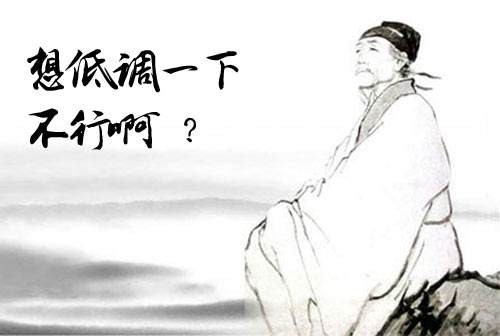 过年怎么装逼,春节回家如何优雅的装逼