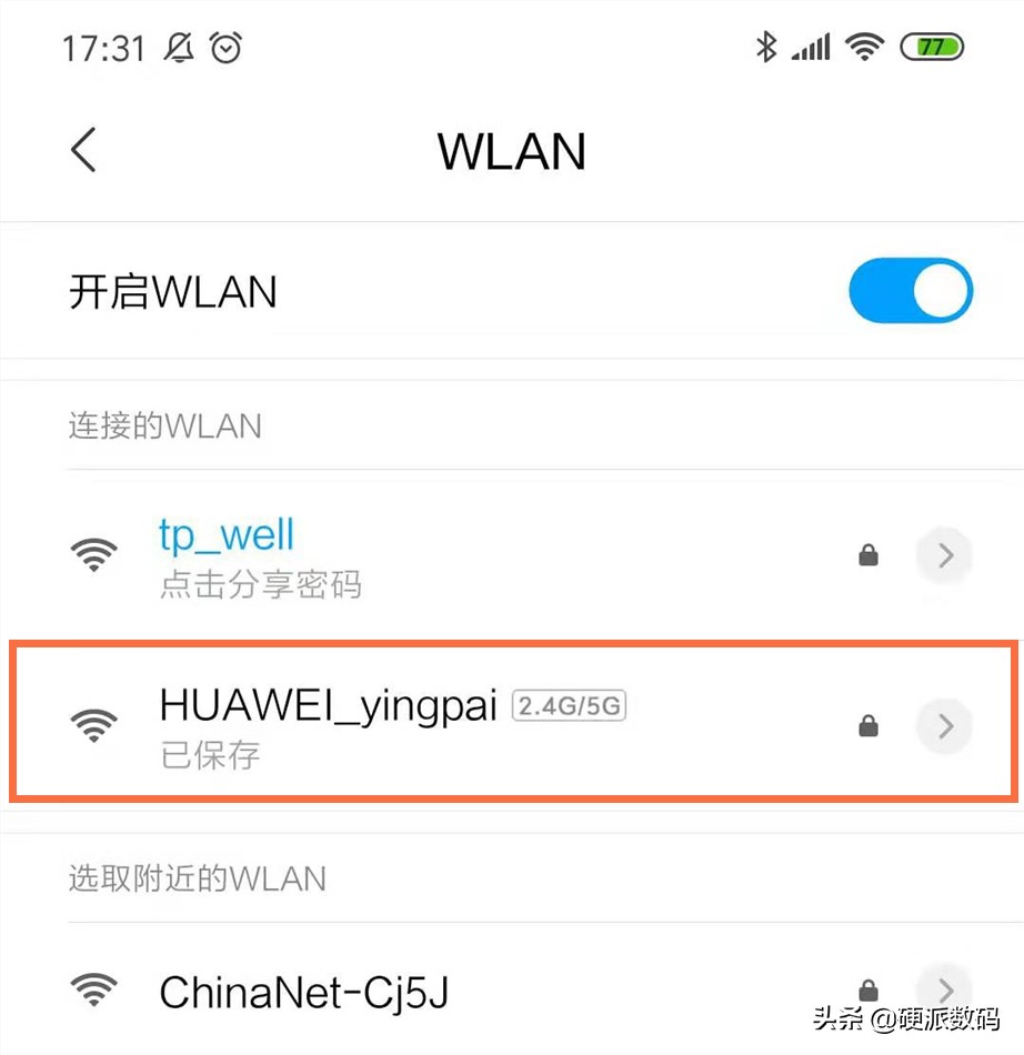 华为4g路由2pro开箱评测与拆解,华为旗下的4g路由2pro测评