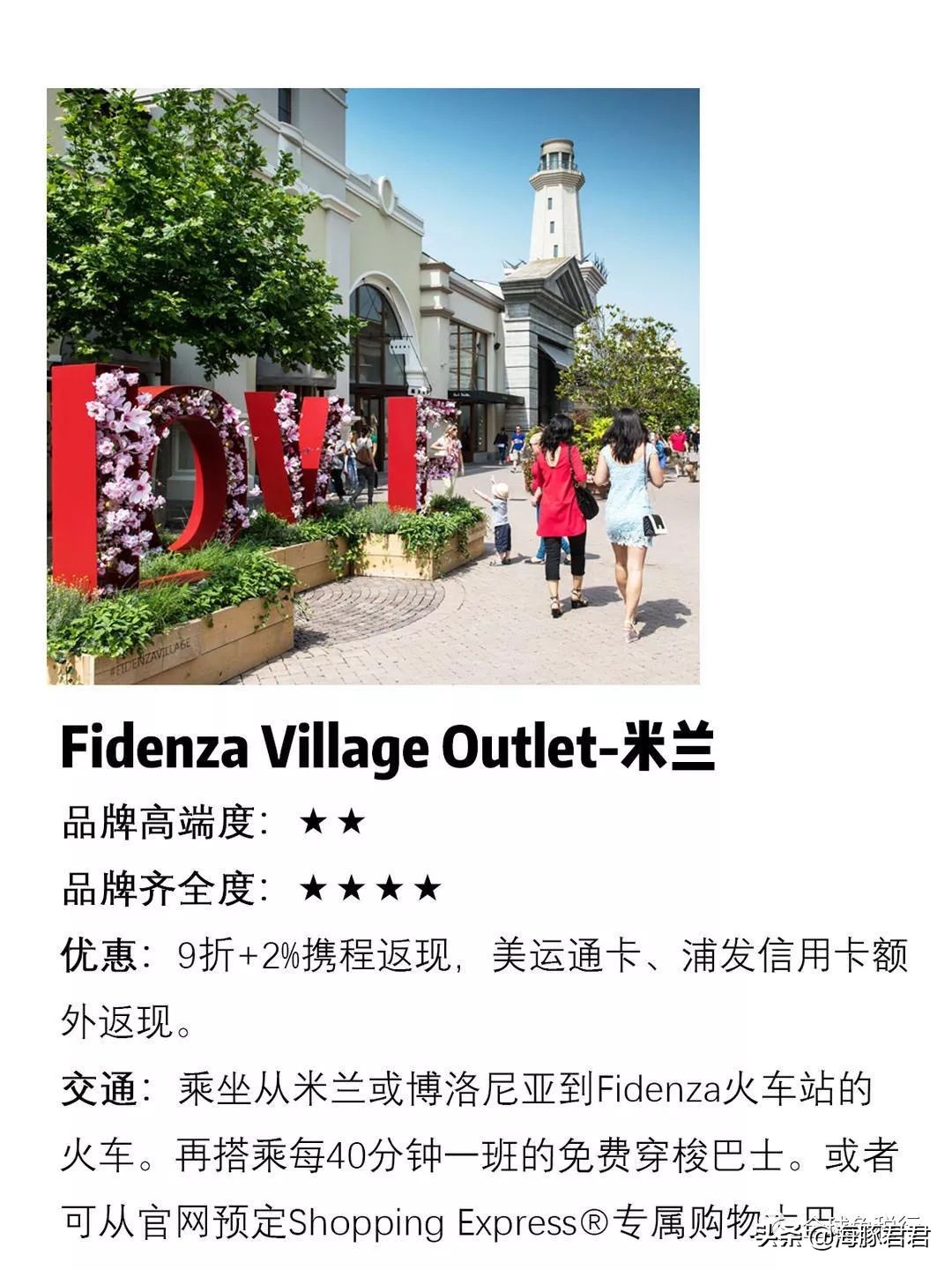 意大利旅游攻略及费用,意大利旅游攻略特产