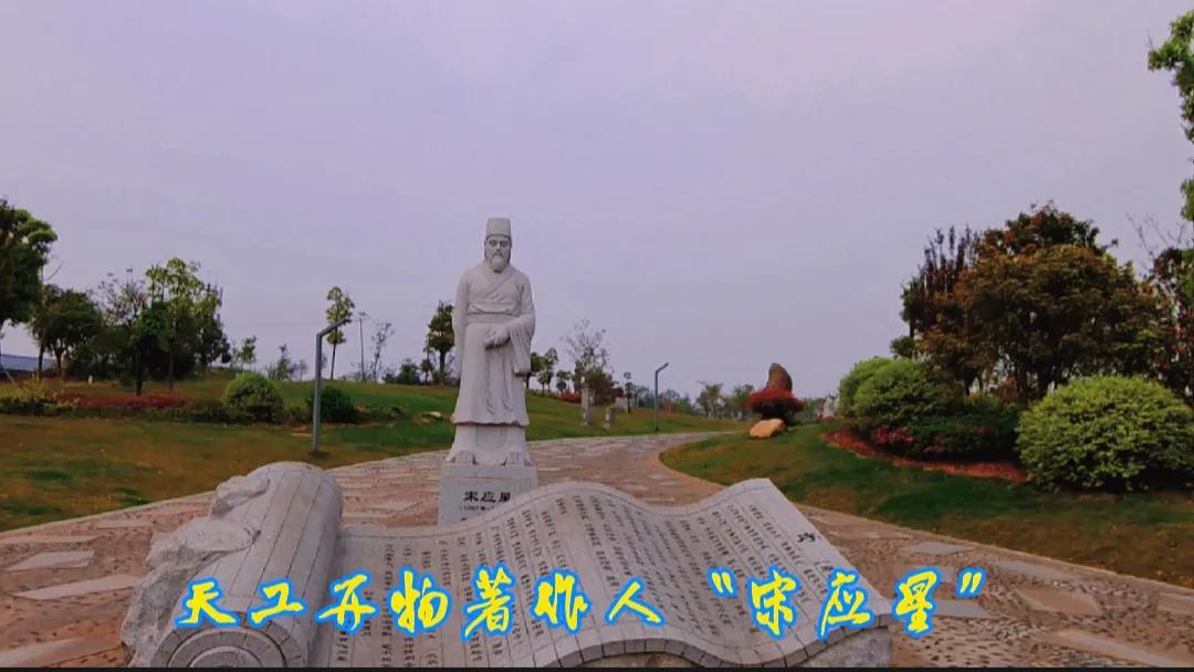 春日新余,美丽钢城新余