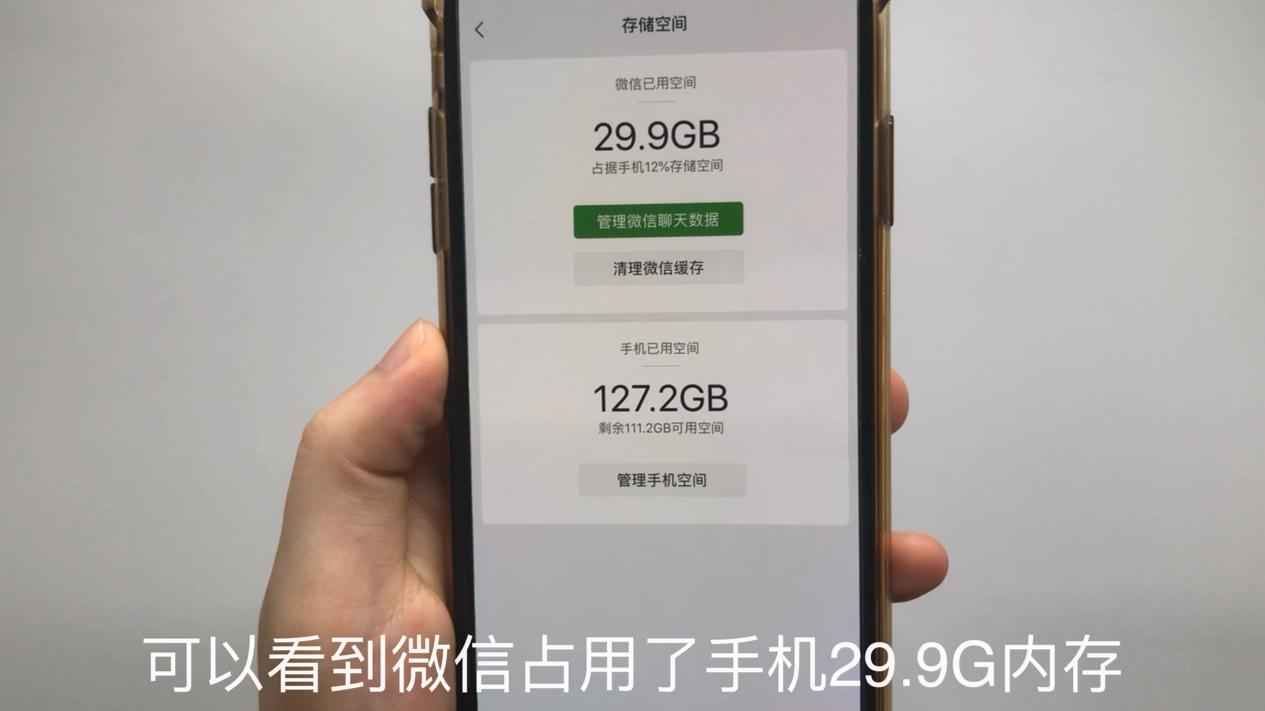 怎样清理手机垃圾后台才没有痕迹,如何才能彻底清理掉手机隐藏垃圾
