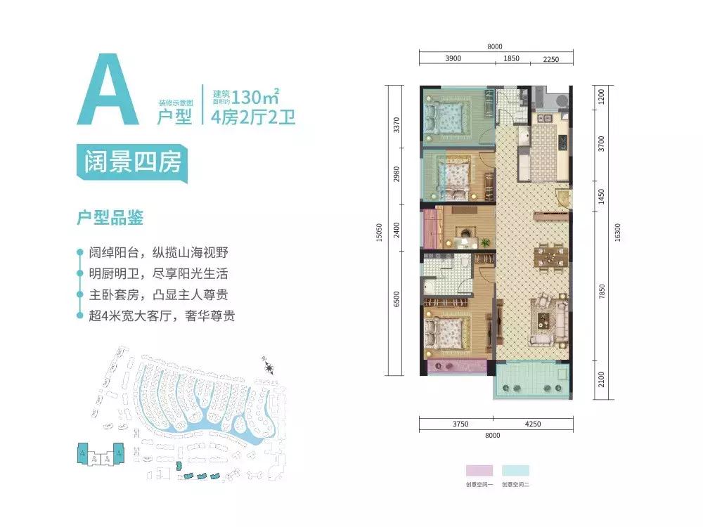 独一无二的珠海,迪拜棕榈岛屿