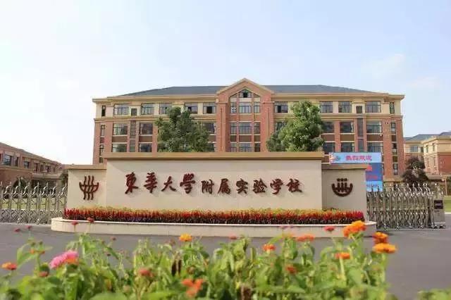 10所逆袭的公办黑马——“摇号”下的保底选择，择校又多了一条路