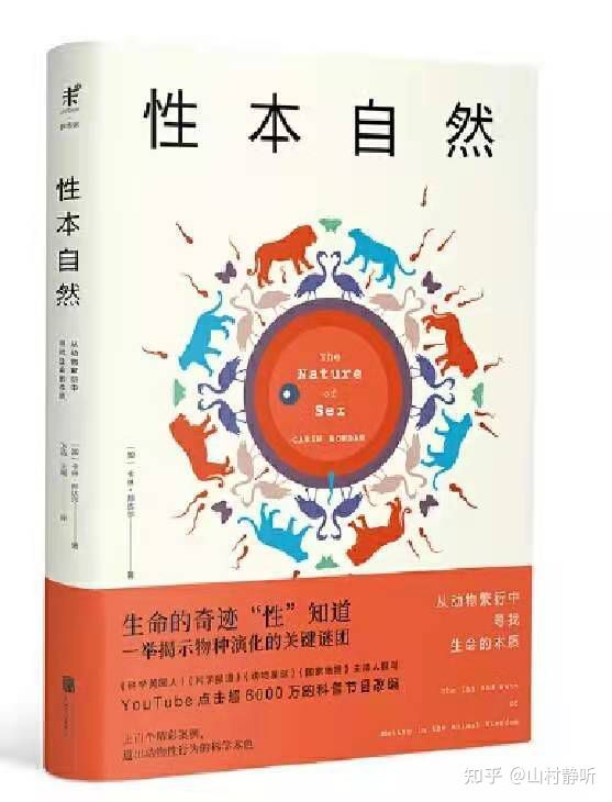 动物都是怎么谈恋爱的,动物界最奇葩的表白方式