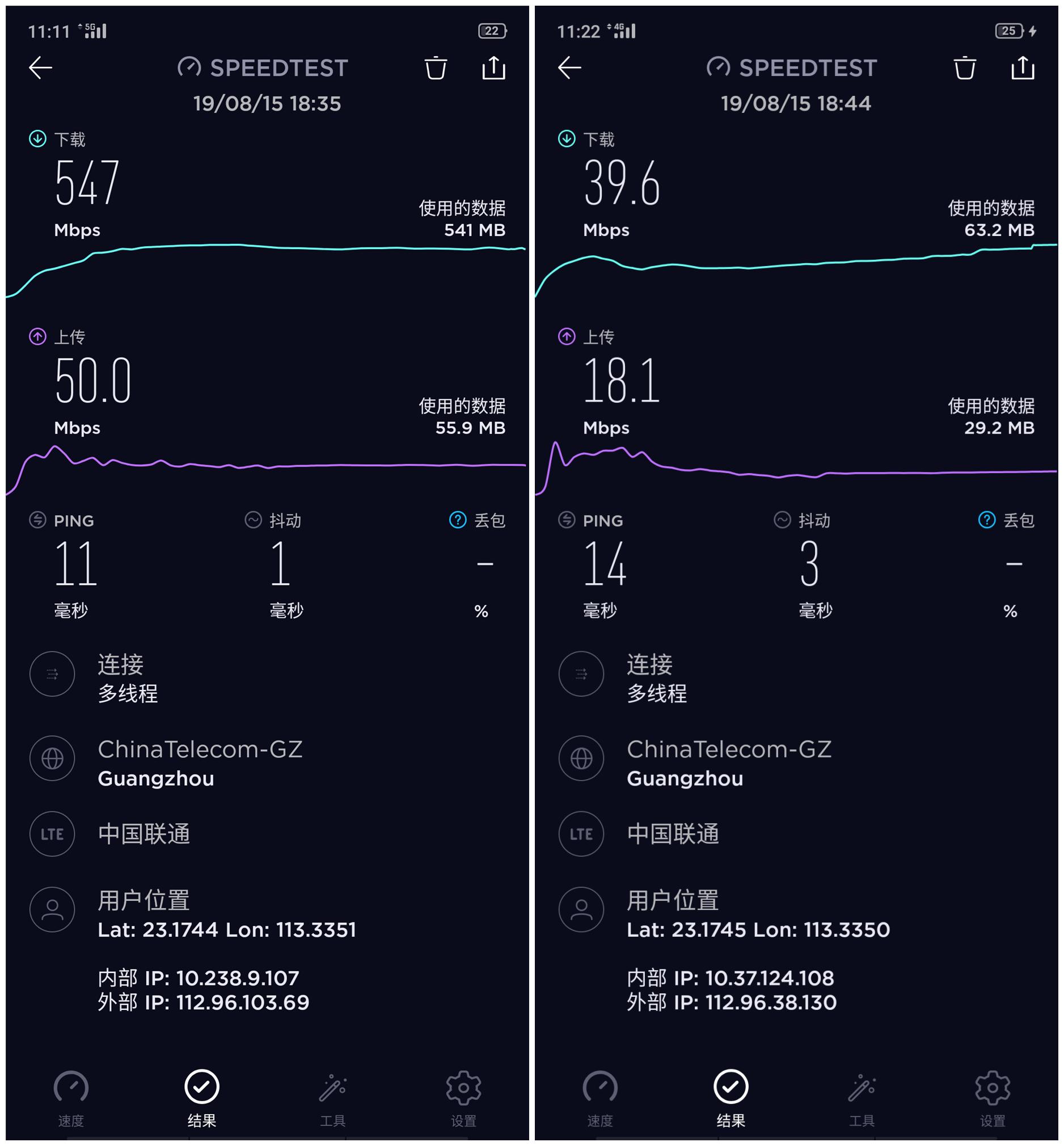 5g手机为啥5g网速那么慢,5g手机达不到5g网速