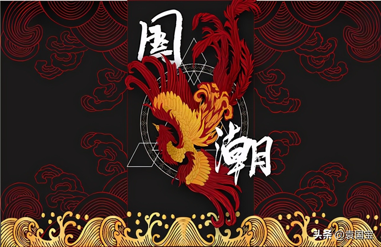 不要让国潮变成国潮,当国潮变为国潮