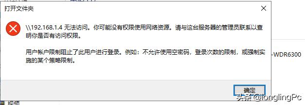 打印机设置了共享不显示共享图标,win7能共享文件夹不能共享打印机