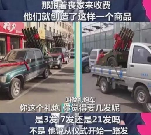 台媒评价大陆历史,台湾人评价台媒的奇葩言论