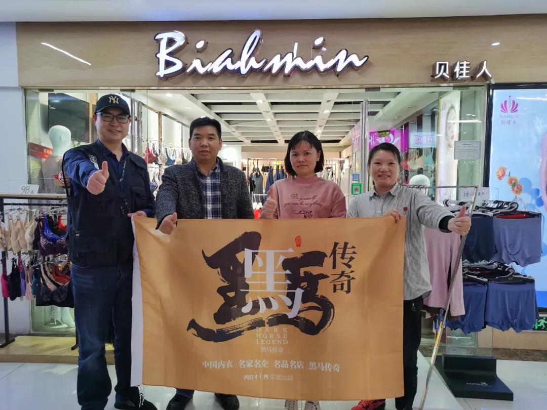 内衣行业现状及前景,内衣行业现状和前景