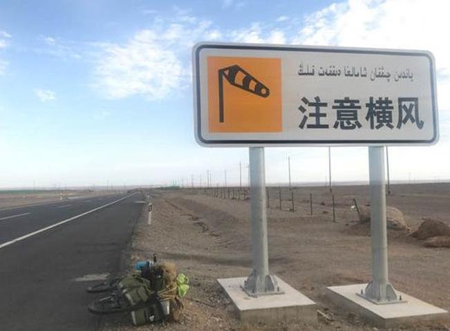 高速提示牌提示我超速了会怎么样,高速上一定要注意安全的标志