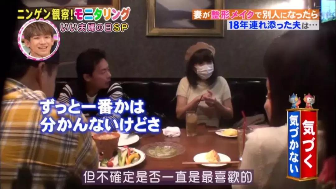 韩国的整容术日本的化妆术,日本化妆术改变人种