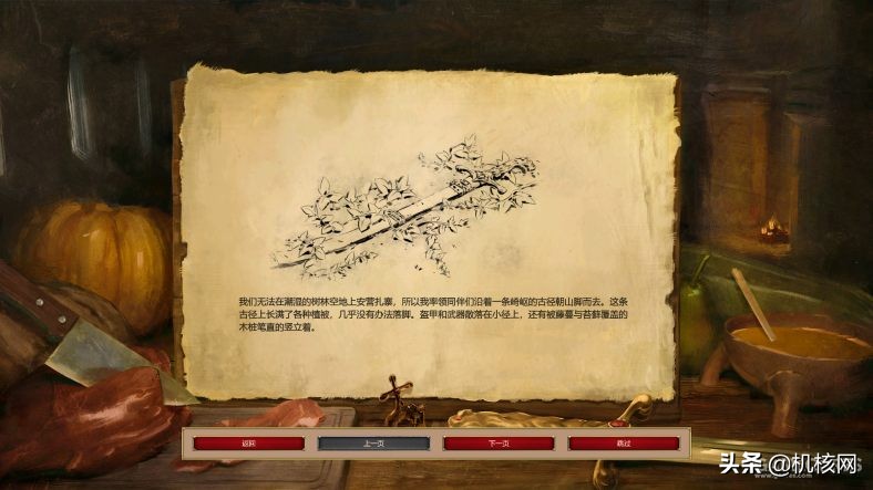 帝国时代2决定版十大教程,帝国时代二决定版新手教程怎么过