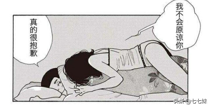 离婚后，女人想过*生活性**，怎么解决！过来人说了实话