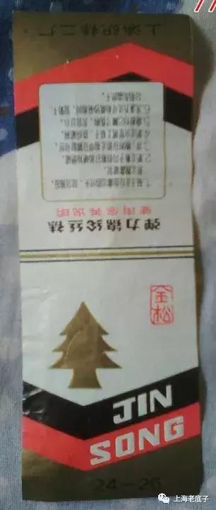 上海曾以一、二等数字排列的织袜厂、手套厂，侬还记得伐？