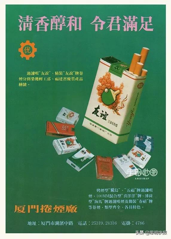 80年代国货名牌,30年前的品牌