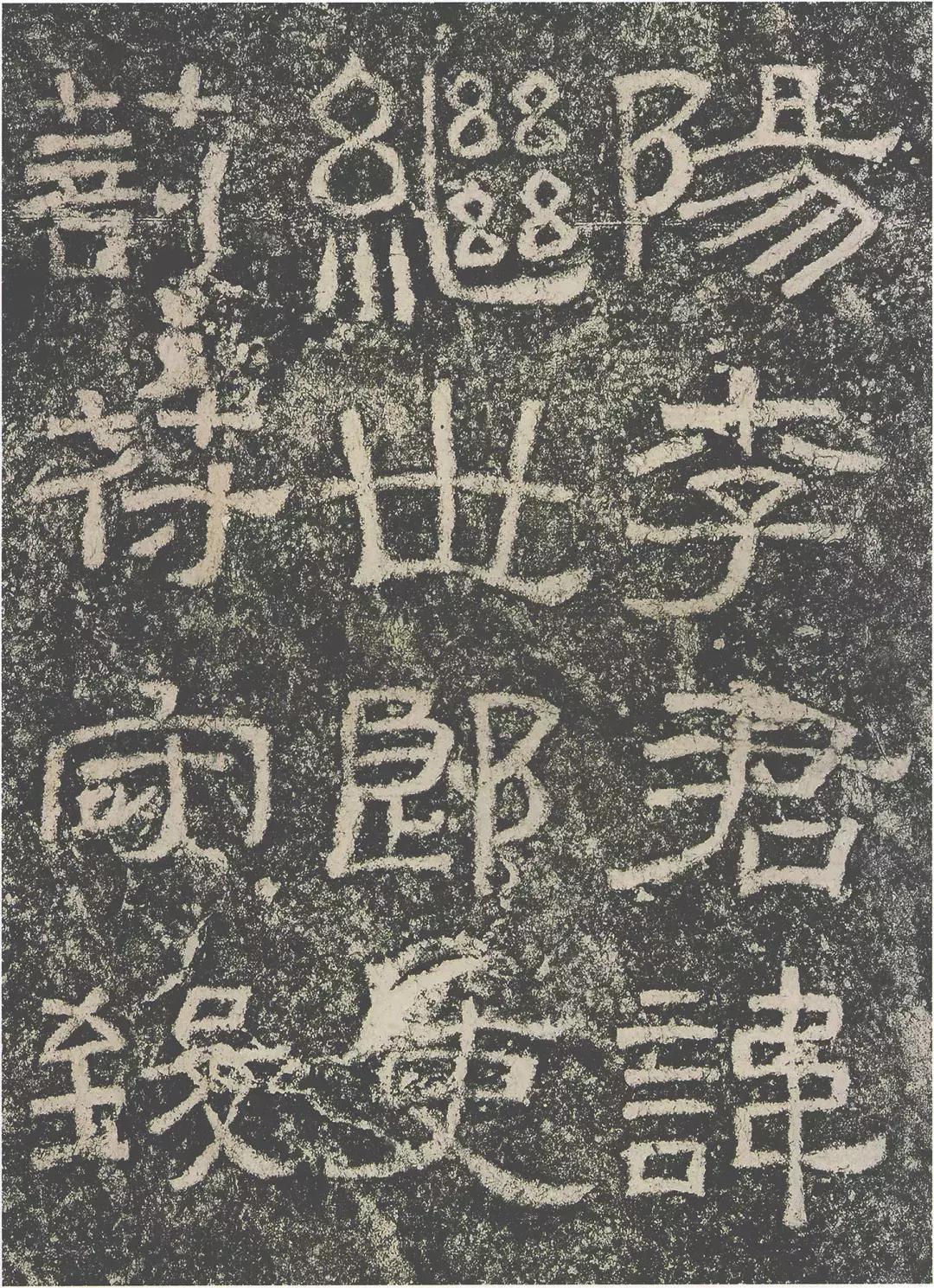 书法的十大风格雄浑,国展张迁碑风格隶书书法欣赏