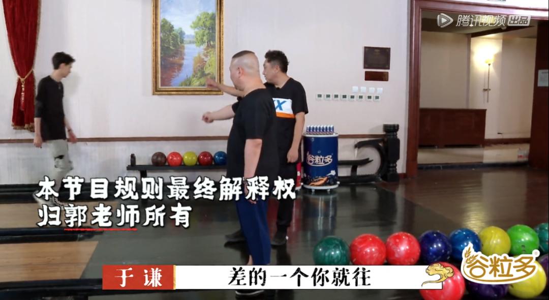 德云社第25年，相声“过时”？郭德纲逼下梁山