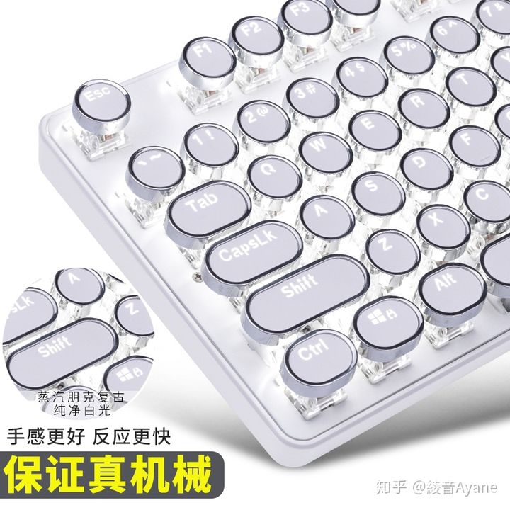适合女生用平价的机械键盘,入门蓝牙机械键盘