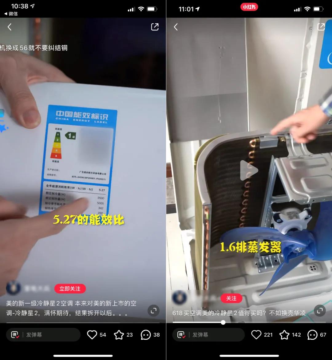 美的冷静星没有遥控器怎么开空调,美的空调冷静星是哪年出的产品