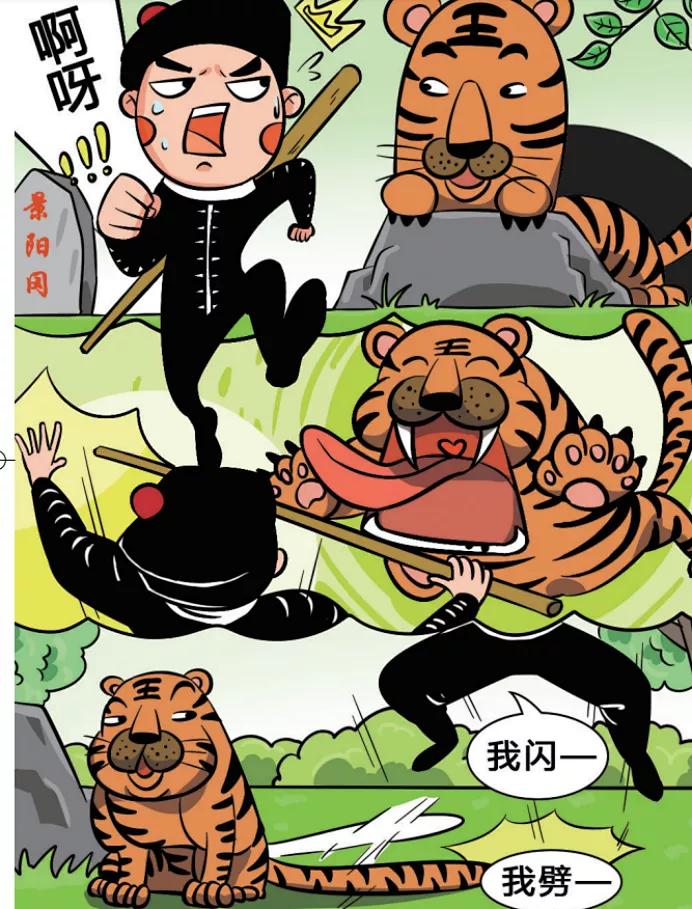 笑背小古文100篇,小学生背小古文方法和技巧