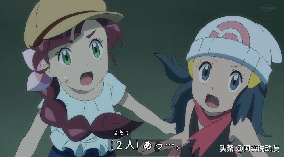 宝可梦小光重振旗鼓 (小光遇到达克莱伊)