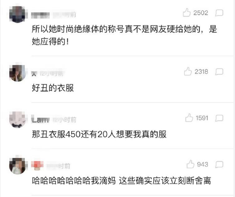 吴昕带货摇摇鞋 (吴昕紫色鞋子)