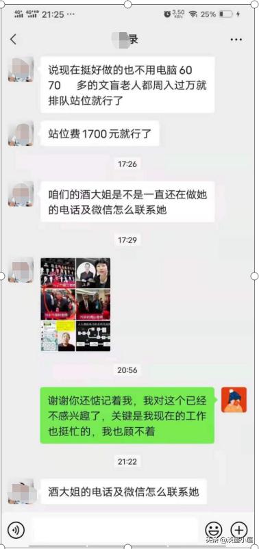 做了3年电商该怎么办,多少人做直销被坑倾家荡产