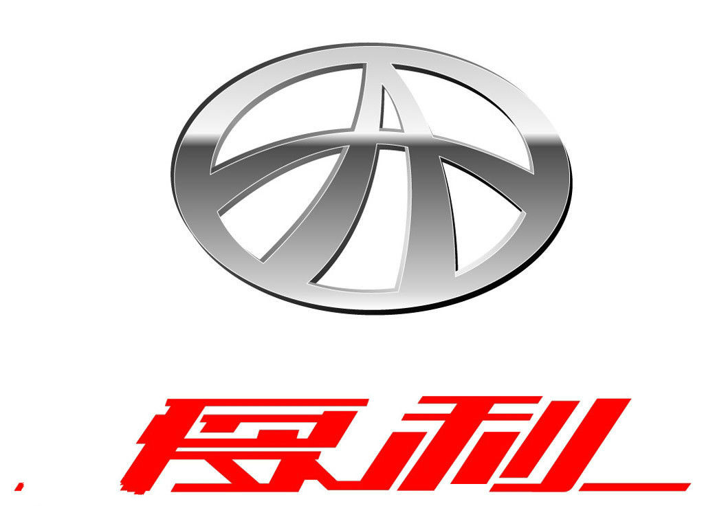 曾经的中国神车又回来了,曾经的国民车