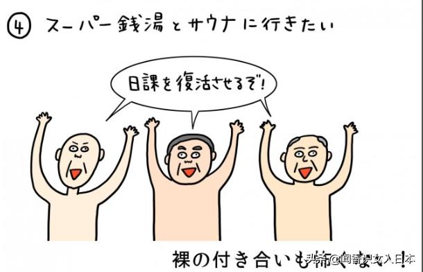 关于这次疫情的漫画真实图片,日本疫情最新通报漫画