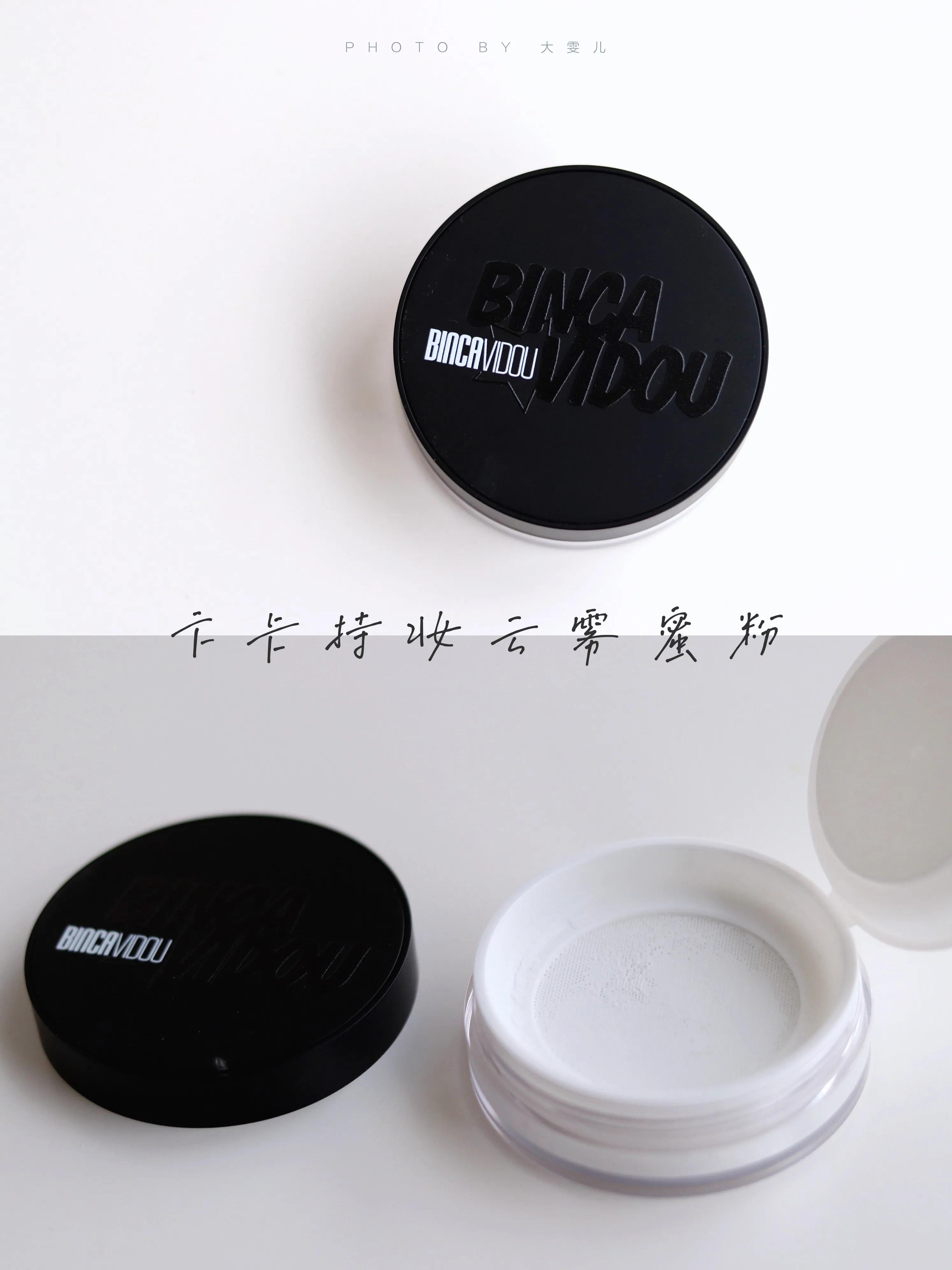 干皮最好用的散粉排行榜平价,散粉哪个牌子好不卡粉干皮