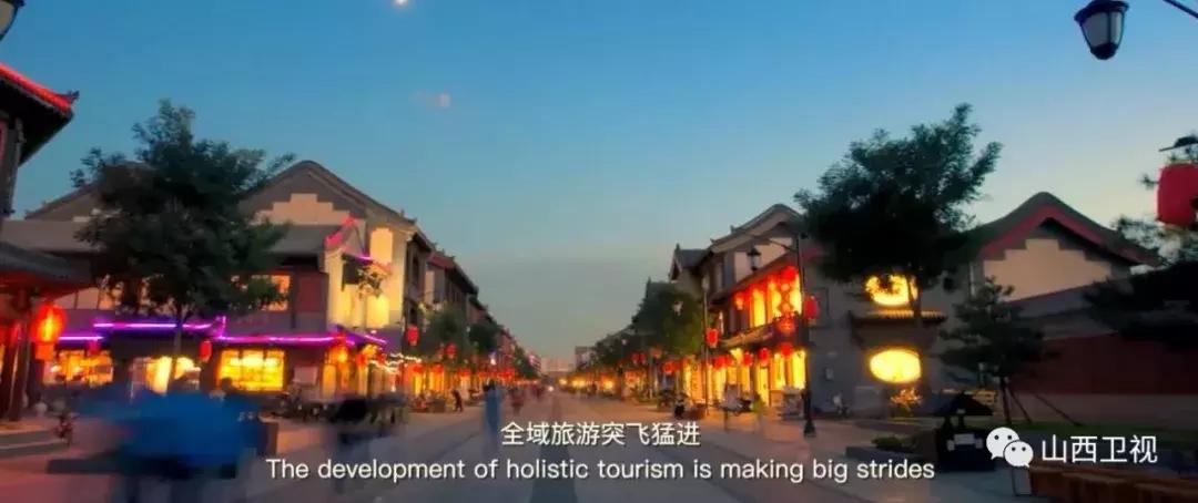 山西震撼视频,山西八分钟惊艳全世界