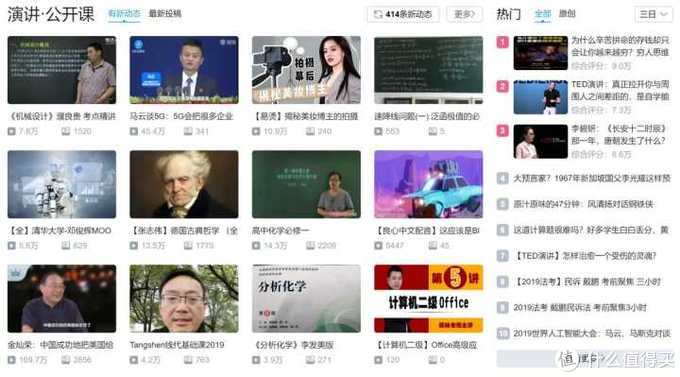 良心推荐！这10个好玩有趣的神仙网站，简直是学习工作必备神器