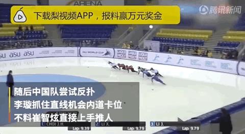 短道速滑1000米韩国两将摔出赛道,韩国短道速滑把队友推出赛道