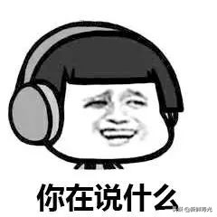 6077元!潍坊平均工资出炉!这个工作最赚钱