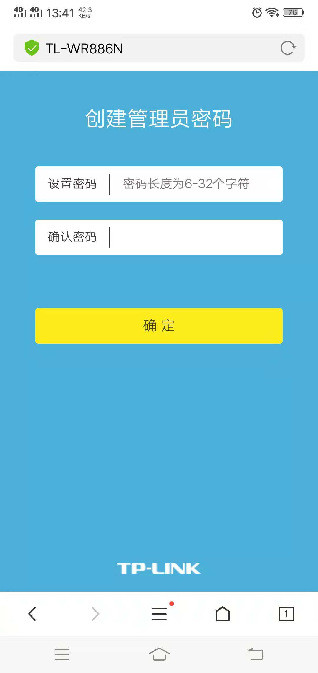 手机怎么设置腾达路由器,手机怎么进入路由器设置