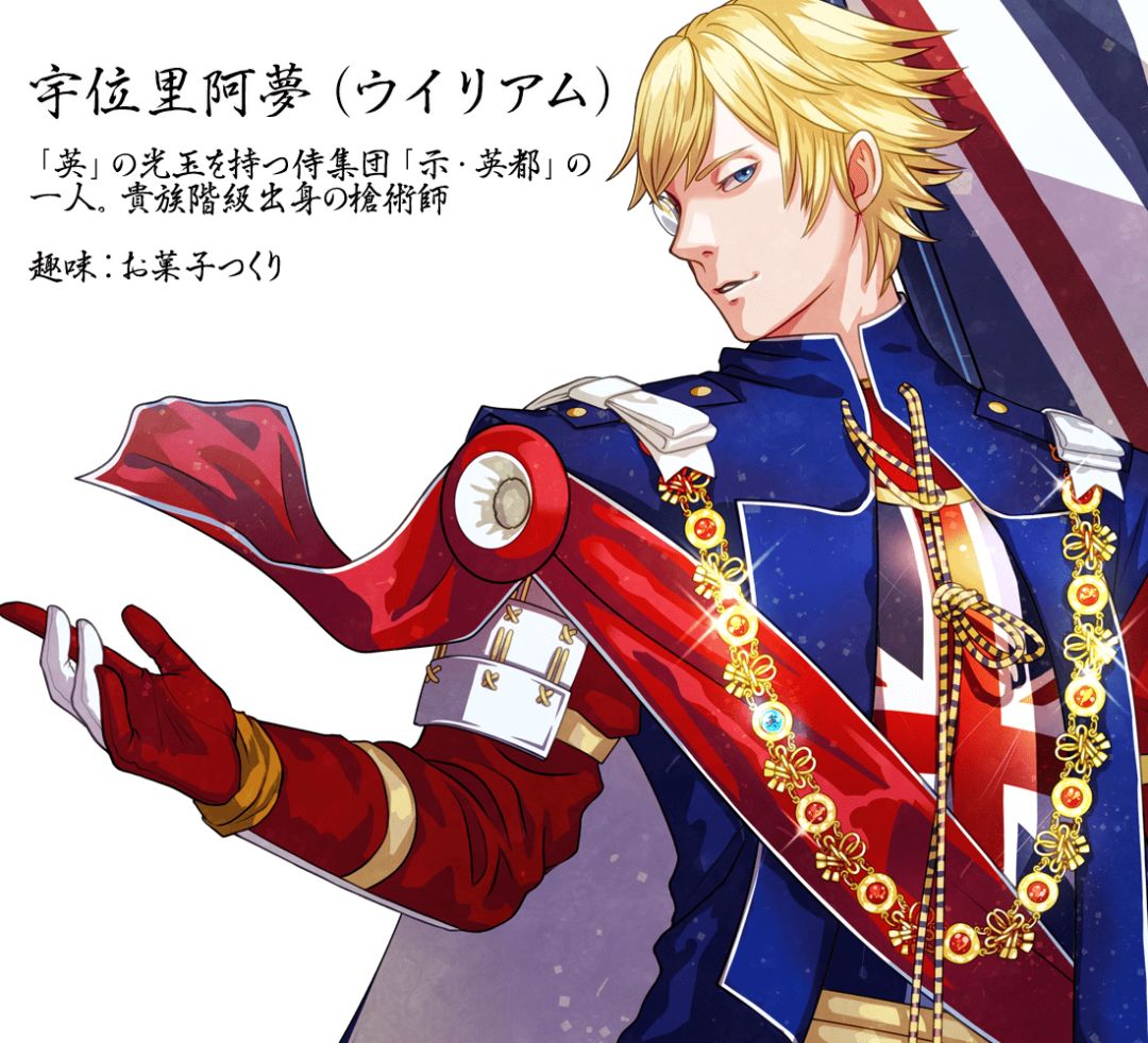 日本设计师国旗拟人,日本奥运会各国国旗拟人图