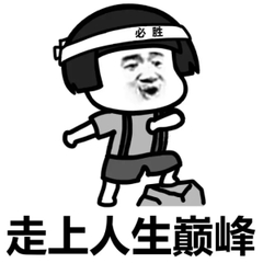 守株待兔的人生靠谱么-阿宋的投资感悟(一)